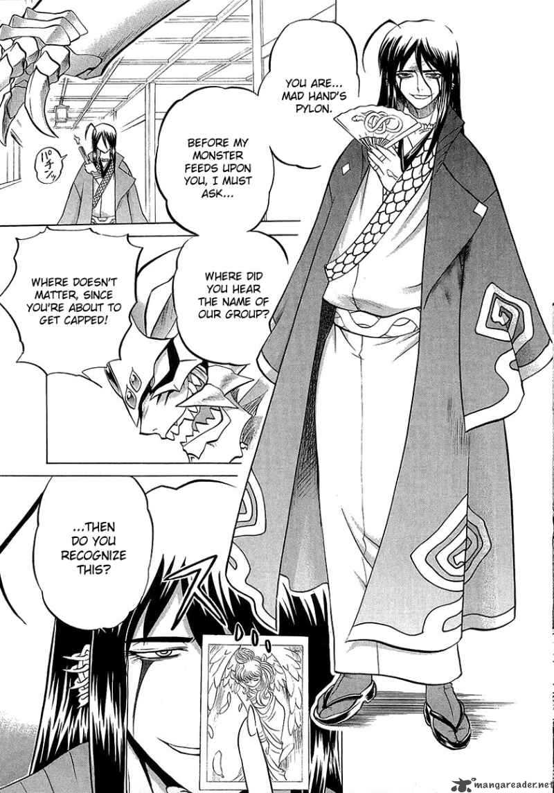 Chaosic Rune Es 3 31