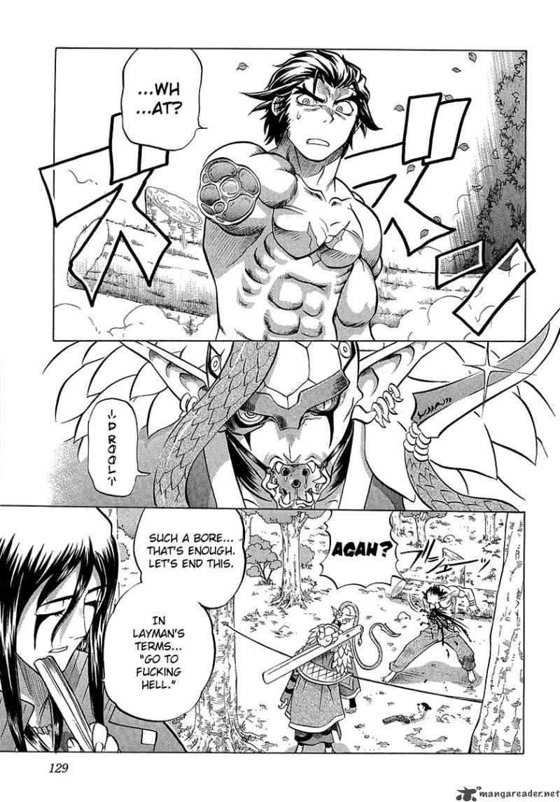 Chaosic Rune Es 4 17