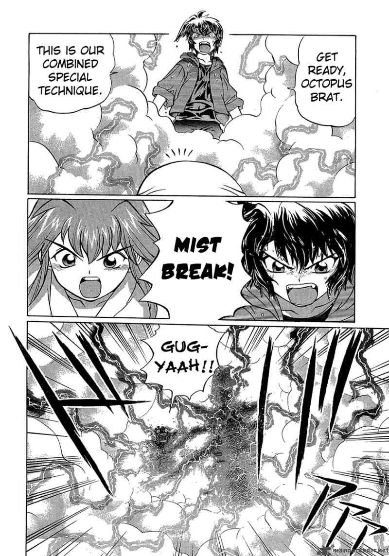 Chaosic Rune Es 4 20