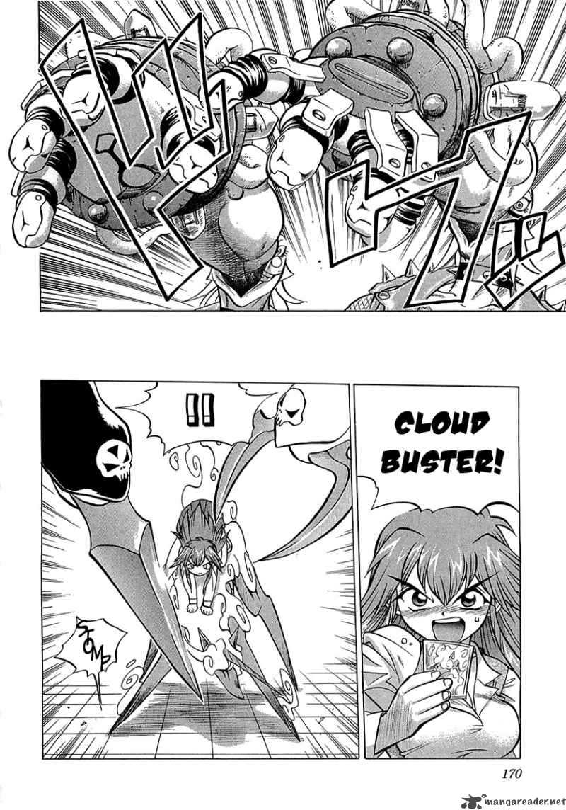 Chaosic Rune Es 5 26