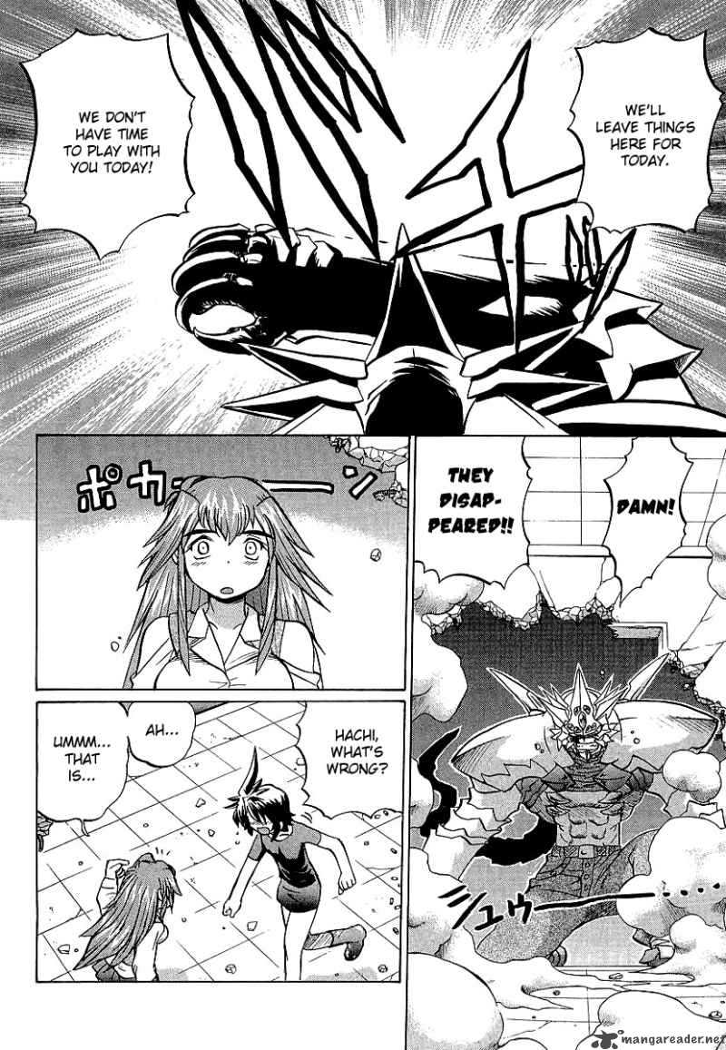 Chaosic Rune Es 6 23