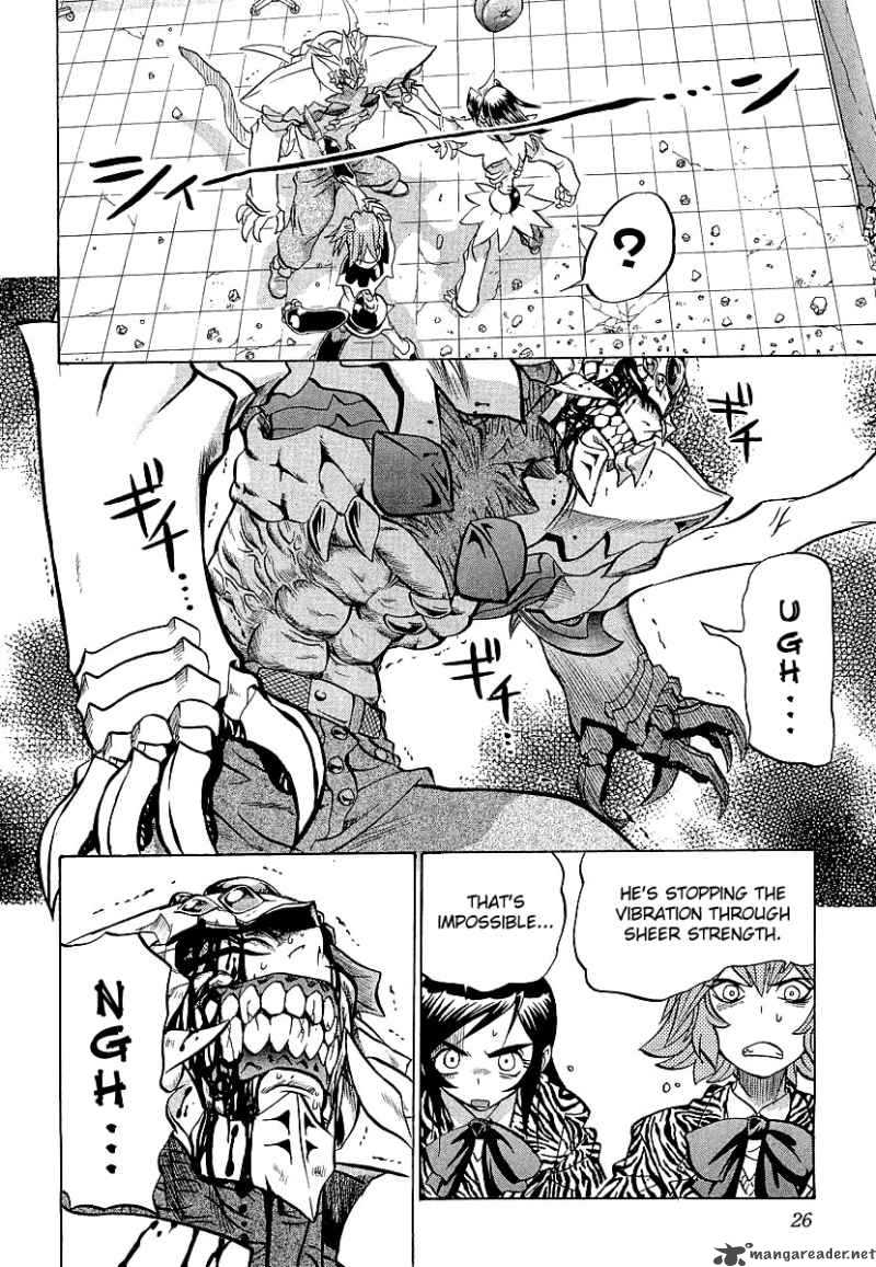 Chaosic Rune Es 6 29