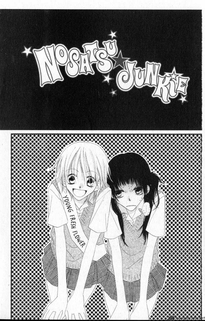 Charming Junkie 1 4