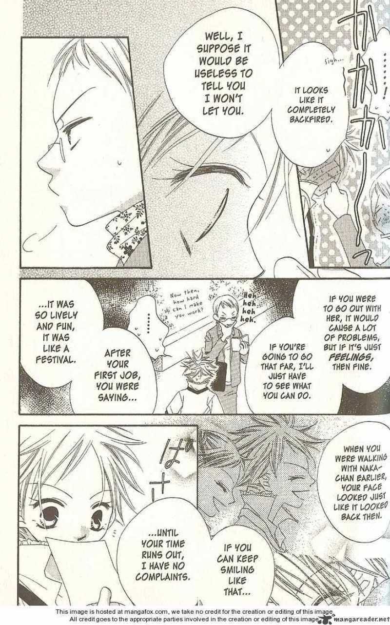 Charming Junkie 17 15