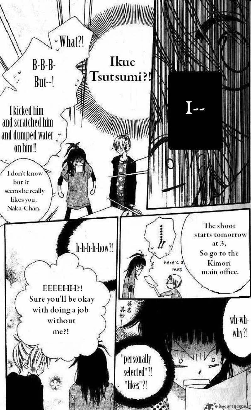 Charming Junkie 6 12