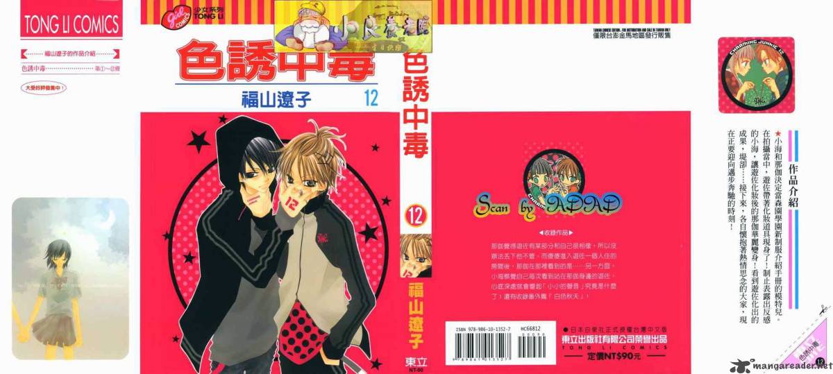 Charming Junkie 63 17