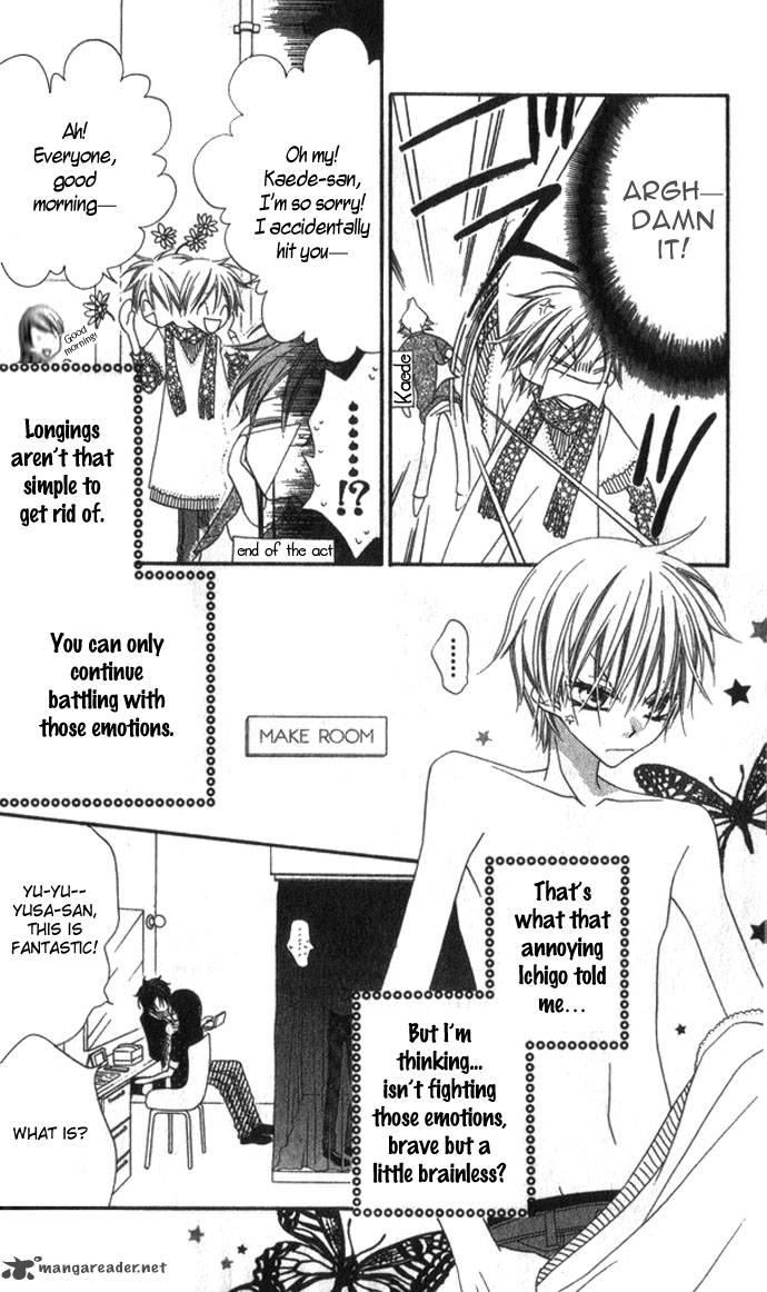 Charming Junkie 70 5