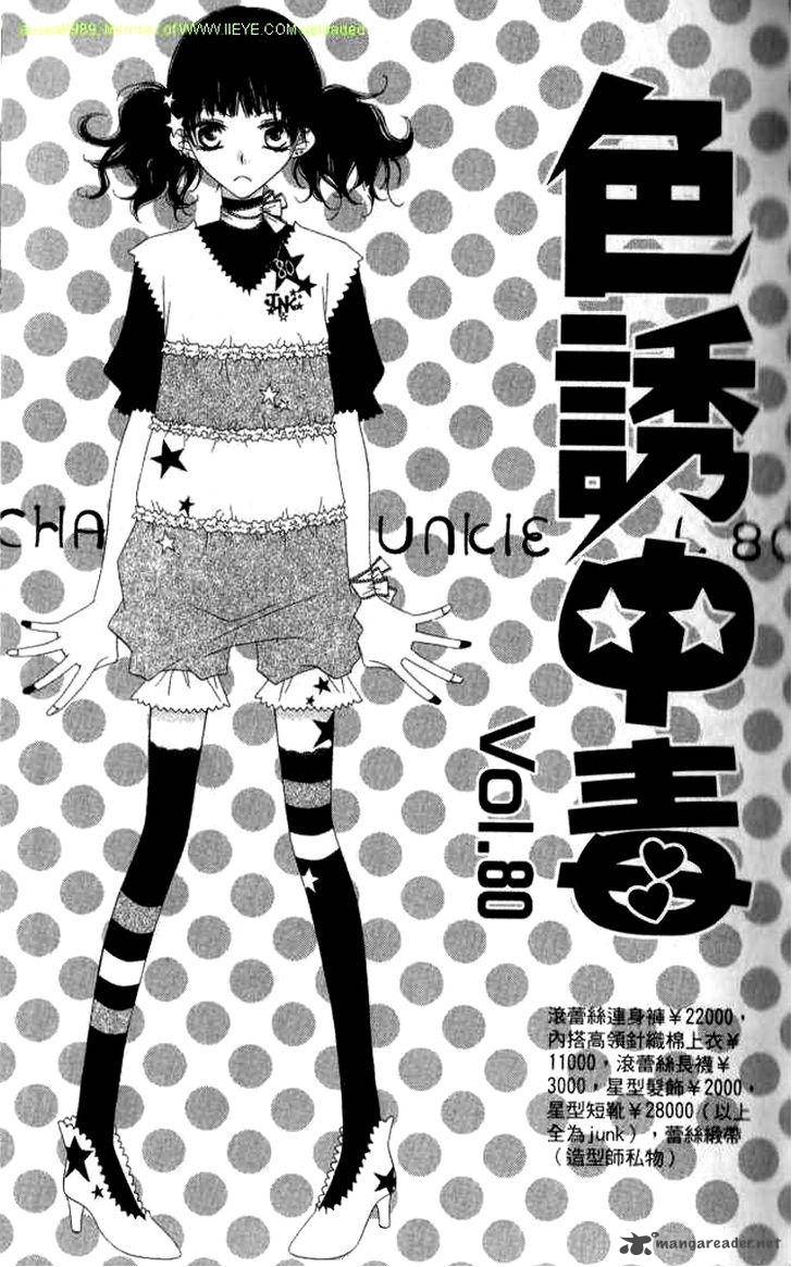 Charming Junkie 80 1