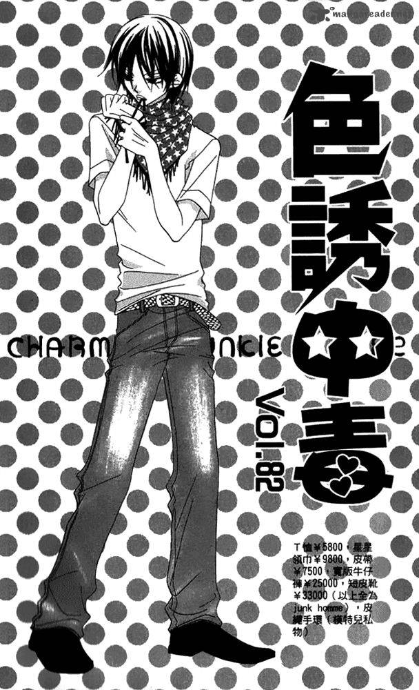 Charming Junkie 82 1