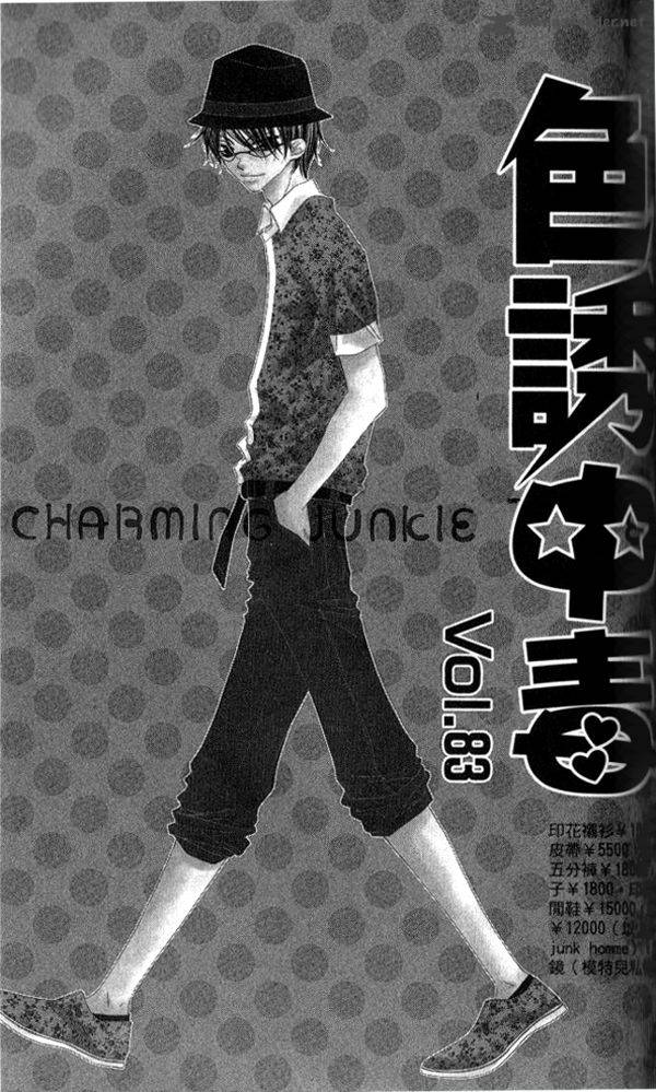 Charming Junkie 83 3