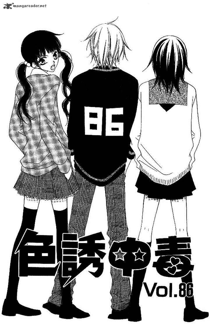 Charming Junkie 86 1