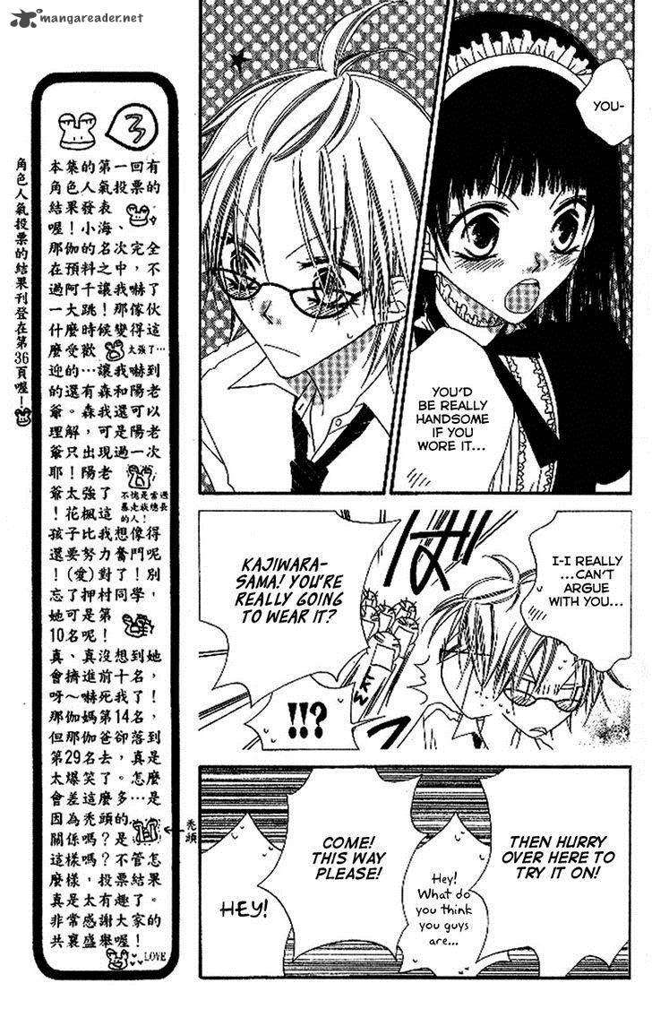 Charming Junkie 87 5