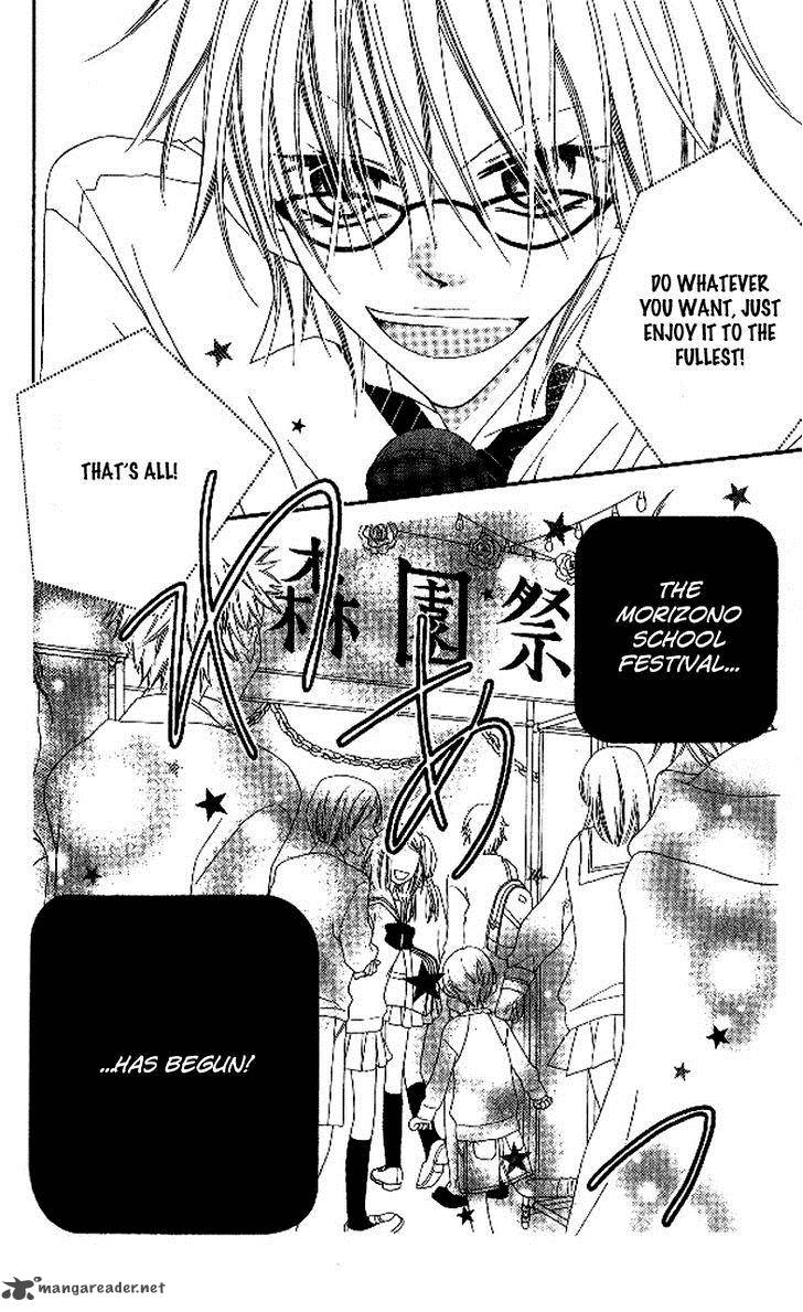 Charming Junkie 88 3