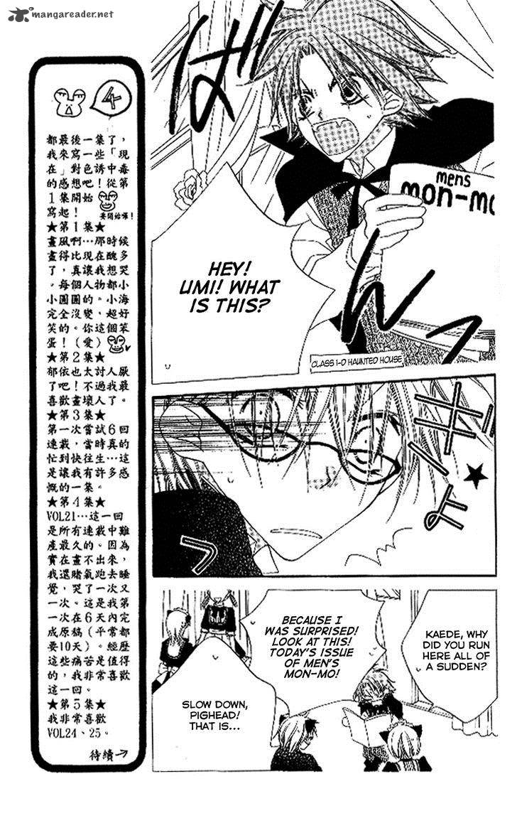 Charming Junkie 88 6