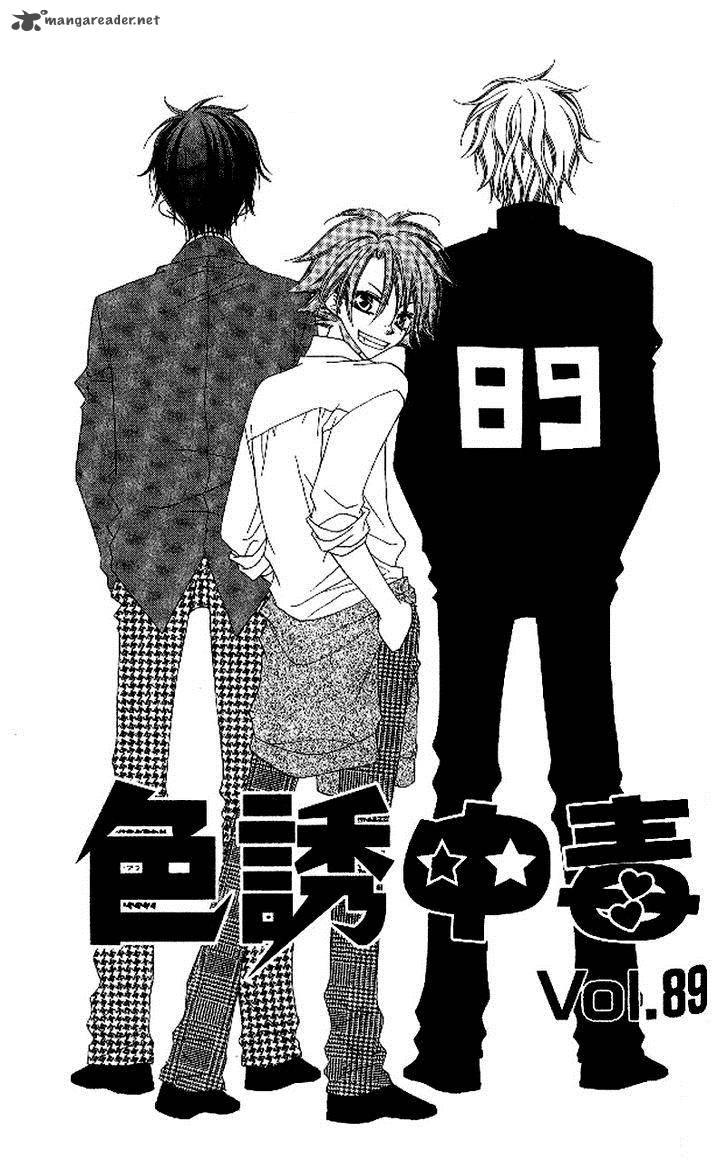 Charming Junkie 89 1