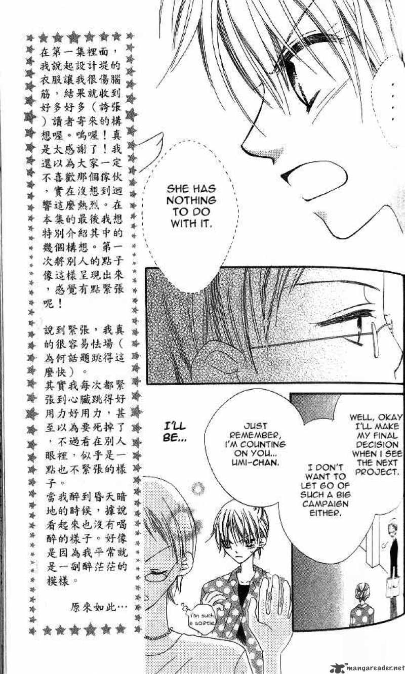 Charming Junkie 9 8