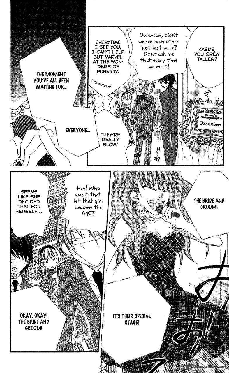 Charming Junkie 90 8