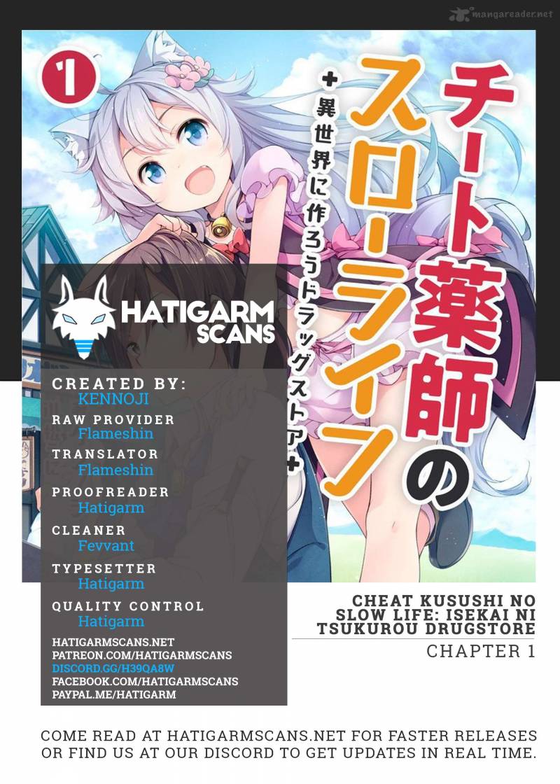 Cheat Kusushi No Slow Life Isekai Ni Tsukurou Drugstore 1 1