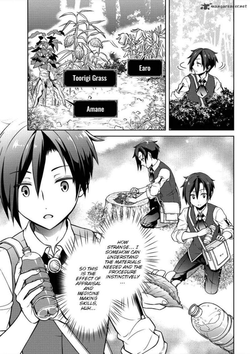 Cheat Kusushi No Slow Life Isekai Ni Tsukurou Drugstore 1 13