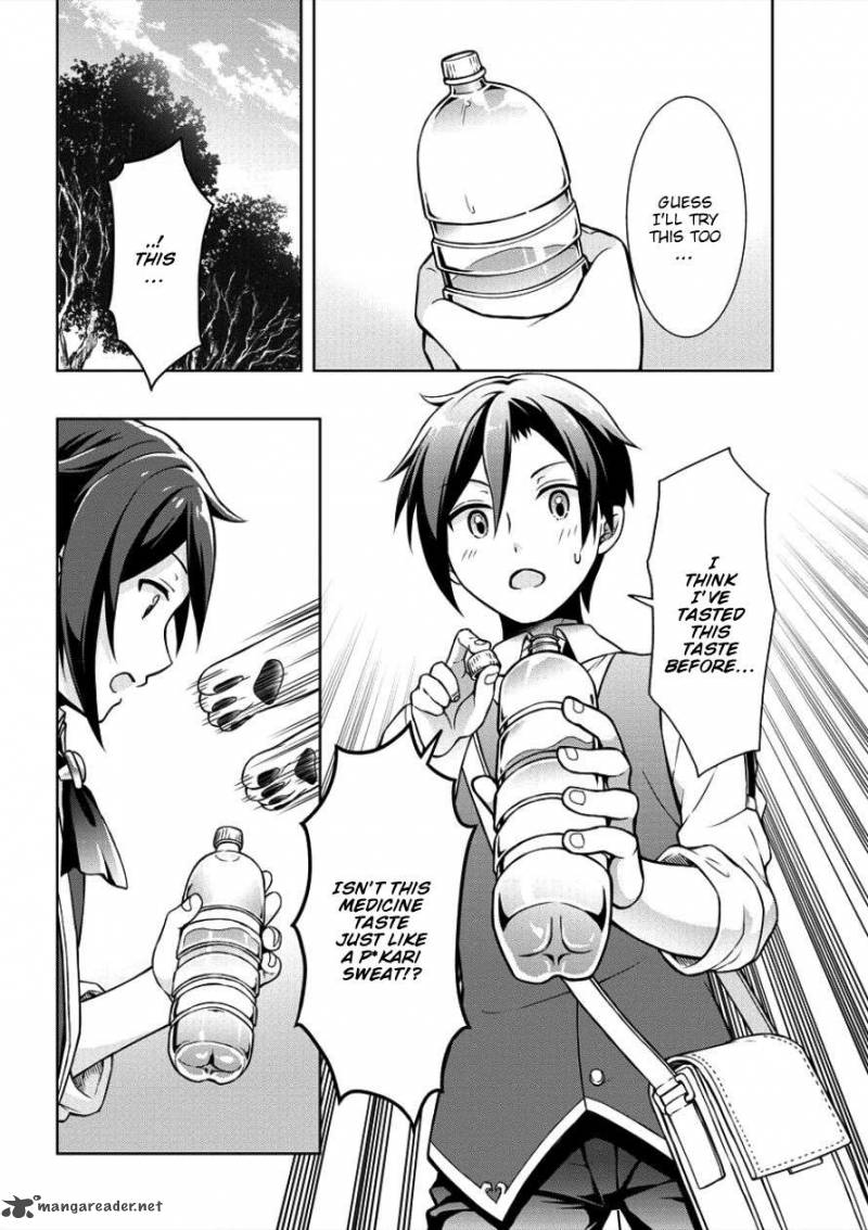 Cheat Kusushi No Slow Life Isekai Ni Tsukurou Drugstore 1 16