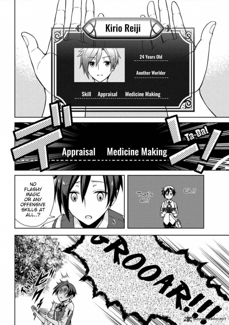 Cheat Kusushi No Slow Life Isekai Ni Tsukurou Drugstore 1 6