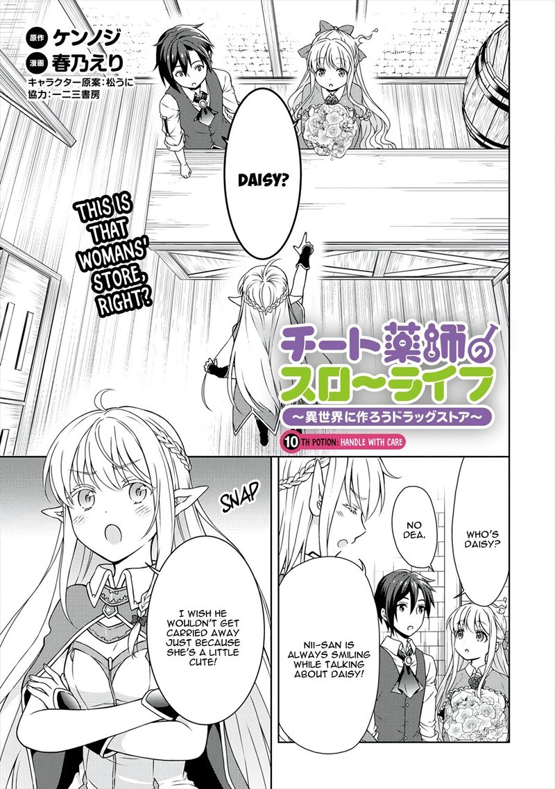 Cheat Kusushi No Slow Life Isekai Ni Tsukurou Drugstore 10 1