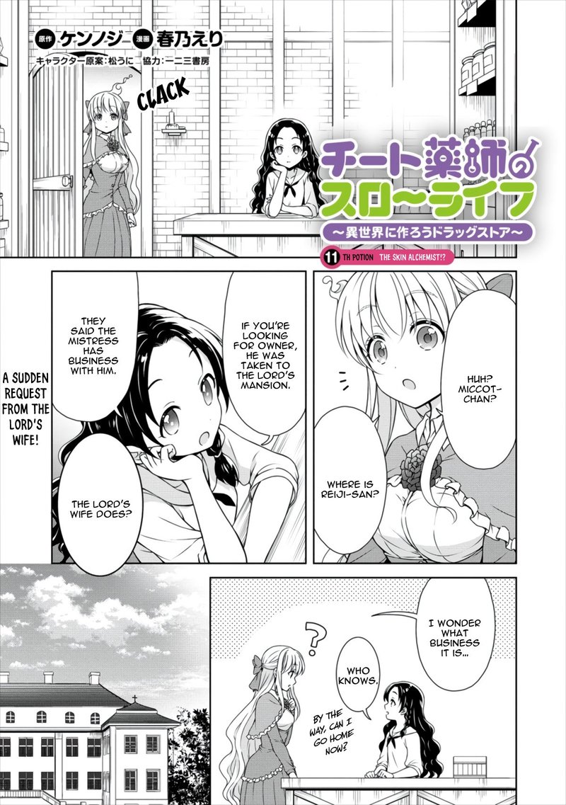 Cheat Kusushi No Slow Life Isekai Ni Tsukurou Drugstore 11 1