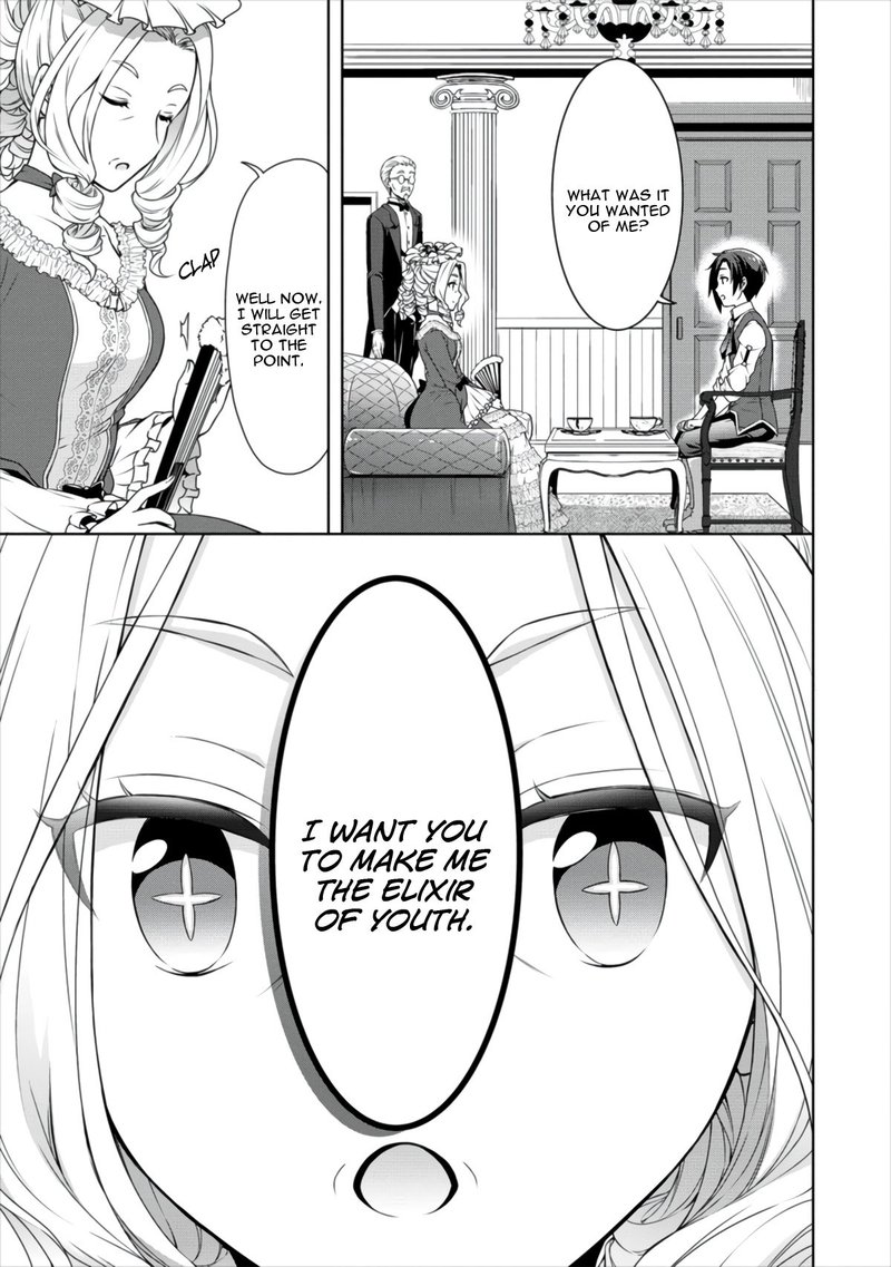Cheat Kusushi No Slow Life Isekai Ni Tsukurou Drugstore 11 3