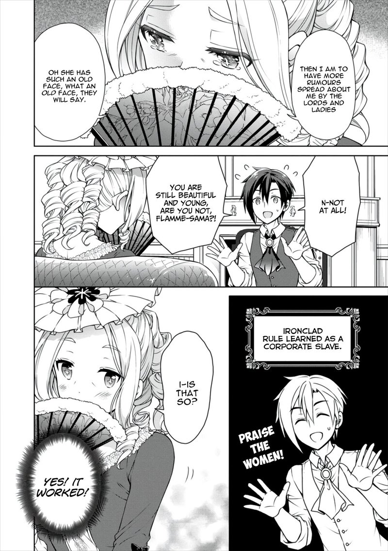 Cheat Kusushi No Slow Life Isekai Ni Tsukurou Drugstore 11 6