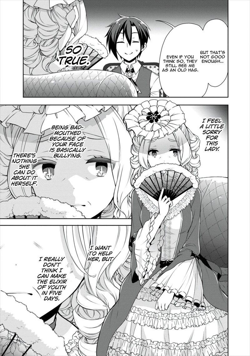 Cheat Kusushi No Slow Life Isekai Ni Tsukurou Drugstore 11 7