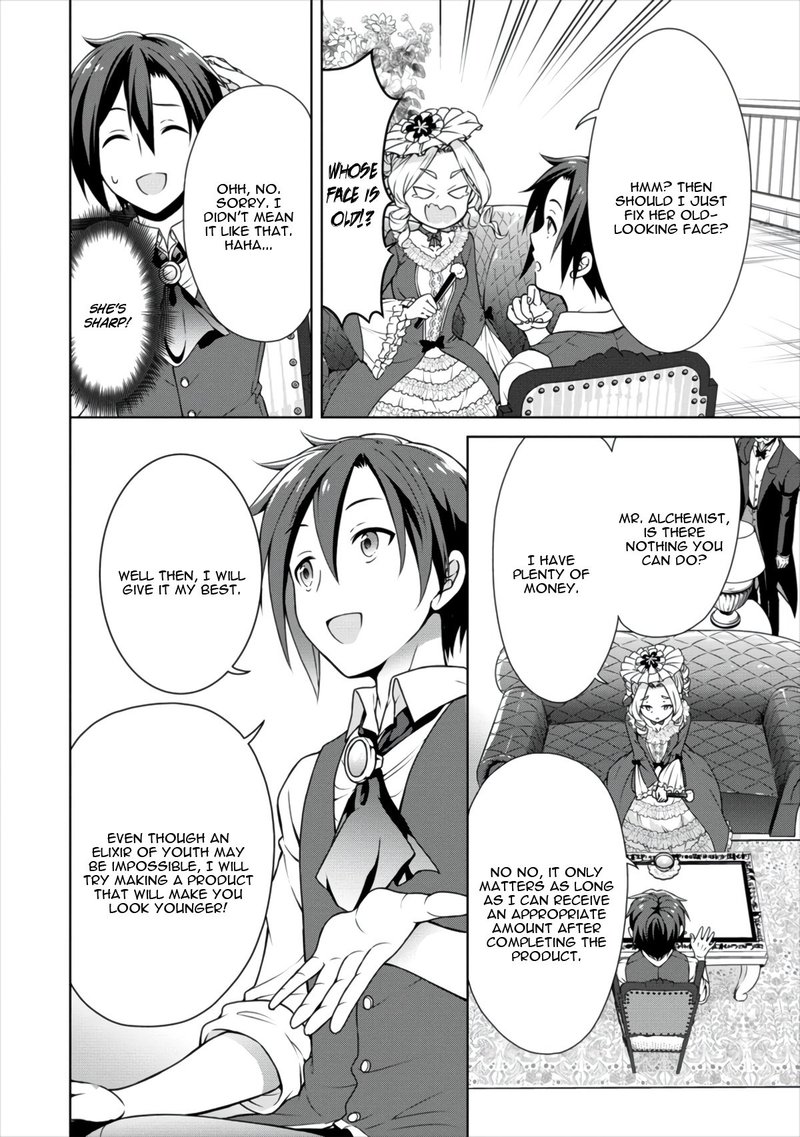 Cheat Kusushi No Slow Life Isekai Ni Tsukurou Drugstore 11 8