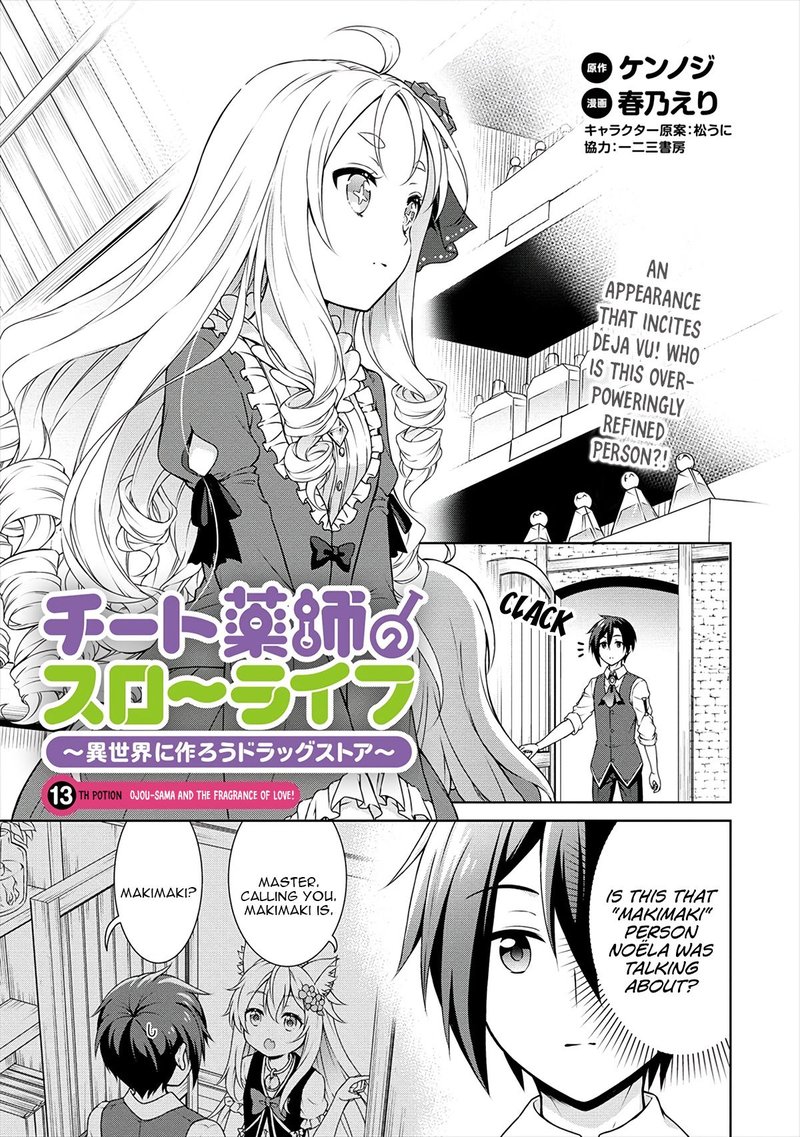 Cheat Kusushi No Slow Life Isekai Ni Tsukurou Drugstore 13 1