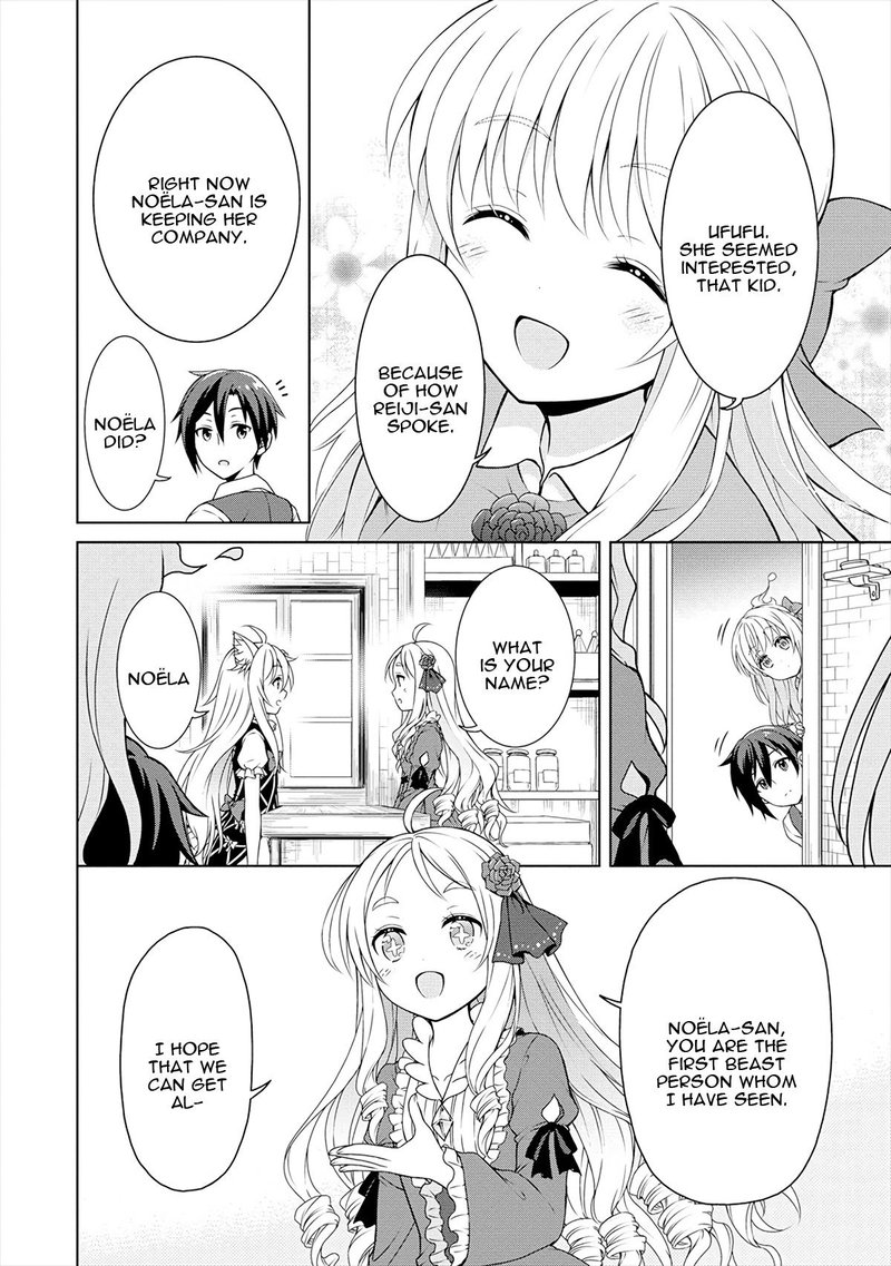Cheat Kusushi No Slow Life Isekai Ni Tsukurou Drugstore 13 16