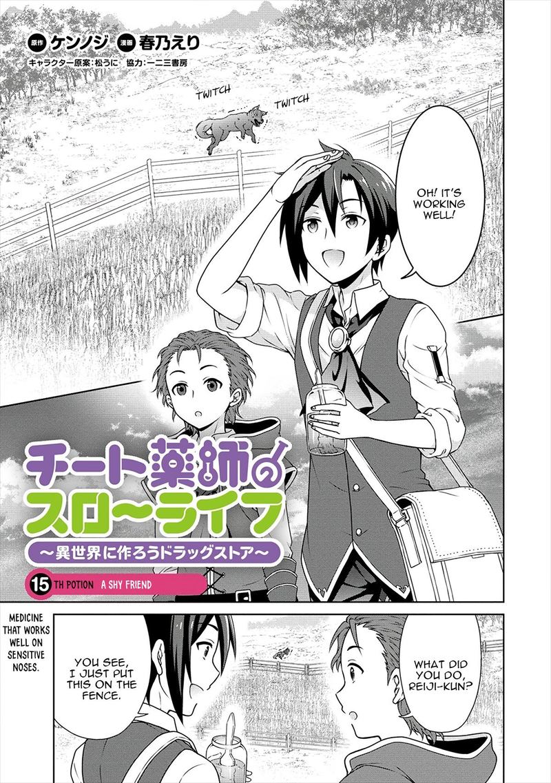 Cheat Kusushi No Slow Life Isekai Ni Tsukurou Drugstore 15 1