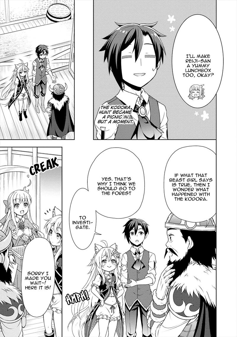 Cheat Kusushi No Slow Life Isekai Ni Tsukurou Drugstore 16 13