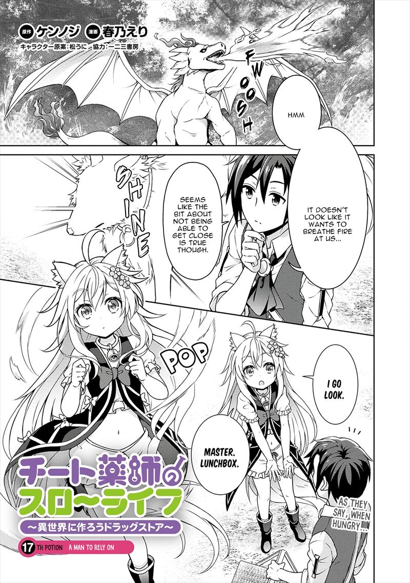 Cheat Kusushi No Slow Life Isekai Ni Tsukurou Drugstore 17 1