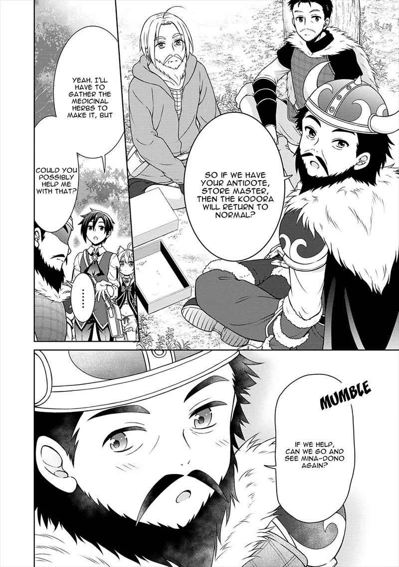 Cheat Kusushi No Slow Life Isekai Ni Tsukurou Drugstore 17 8
