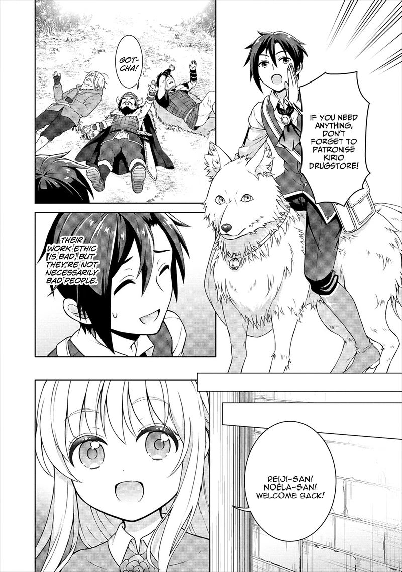 Cheat Kusushi No Slow Life Isekai Ni Tsukurou Drugstore 18 16