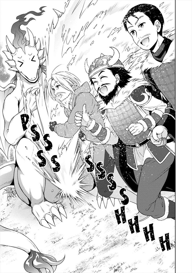 Cheat Kusushi No Slow Life Isekai Ni Tsukurou Drugstore 18 7