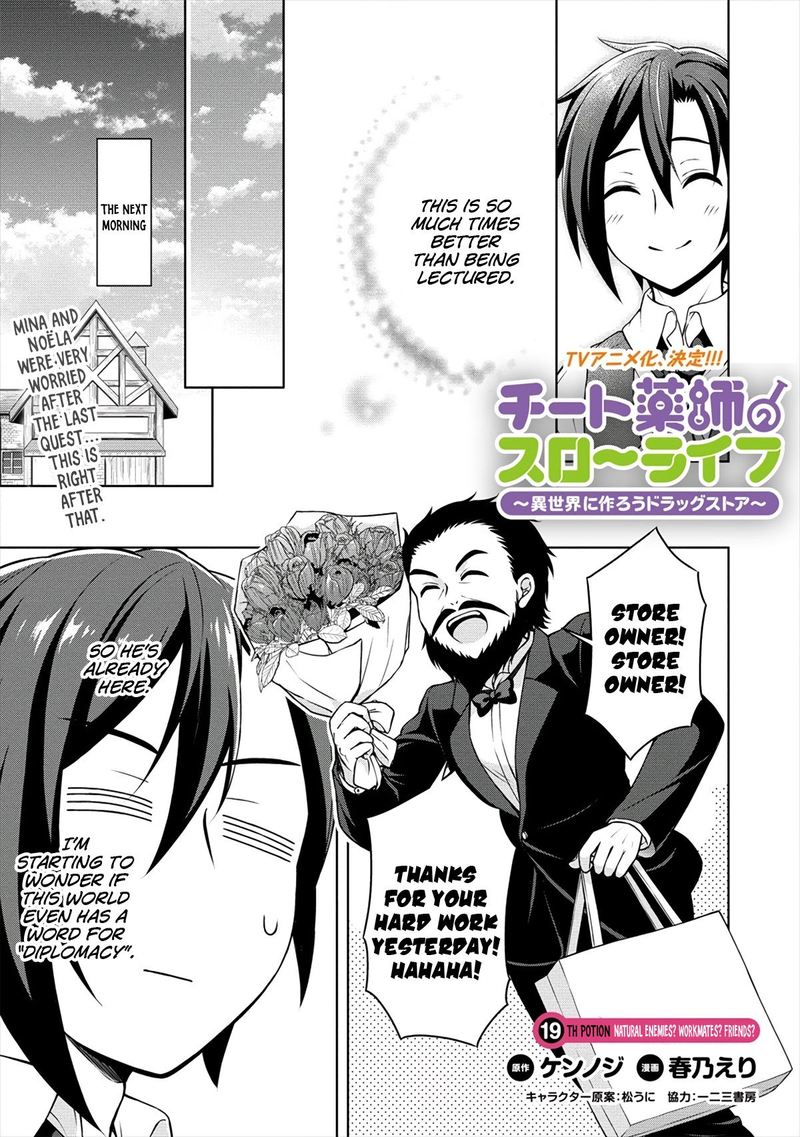 Cheat Kusushi No Slow Life Isekai Ni Tsukurou Drugstore 19 1