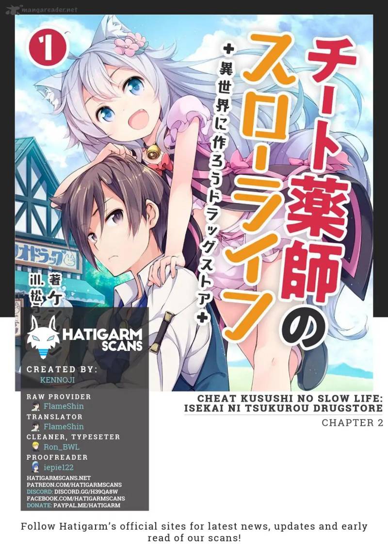 Cheat Kusushi No Slow Life Isekai Ni Tsukurou Drugstore 2 1