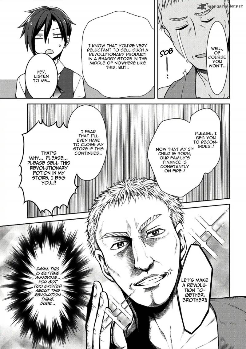 Cheat Kusushi No Slow Life Isekai Ni Tsukurou Drugstore 2 13