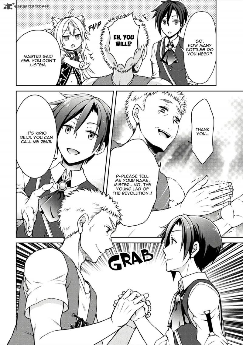 Cheat Kusushi No Slow Life Isekai Ni Tsukurou Drugstore 2 14