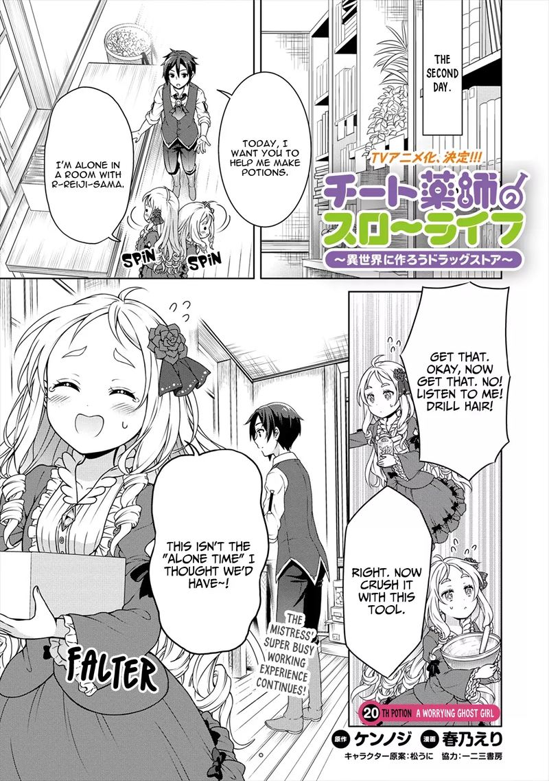 Cheat Kusushi No Slow Life Isekai Ni Tsukurou Drugstore 20 1