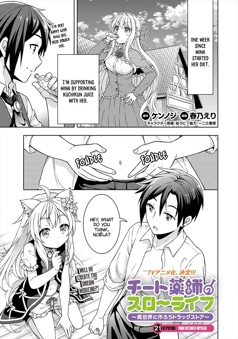 Cheat Kusushi No Slow Life Isekai Ni Tsukurou Drugstore 21 1