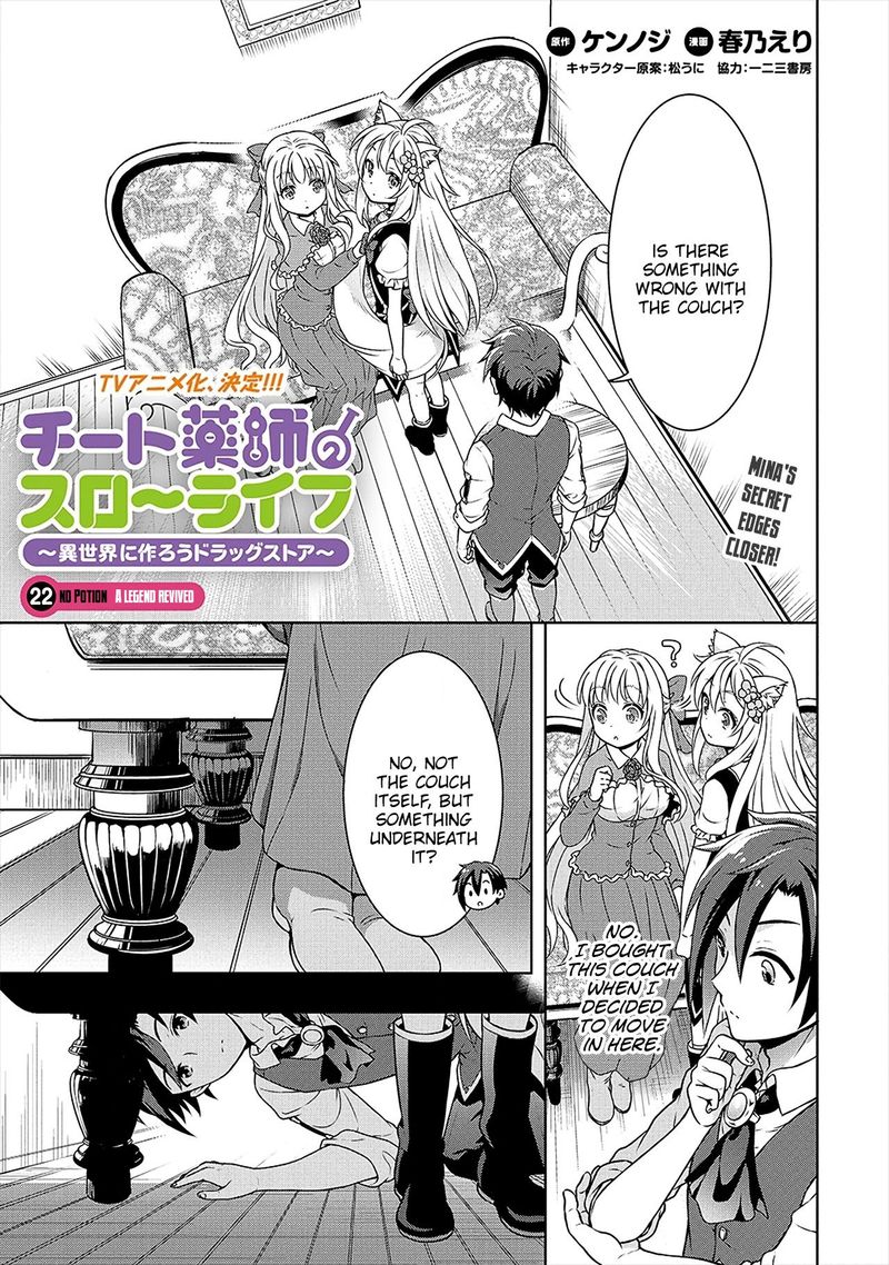 Cheat Kusushi No Slow Life Isekai Ni Tsukurou Drugstore 22 1