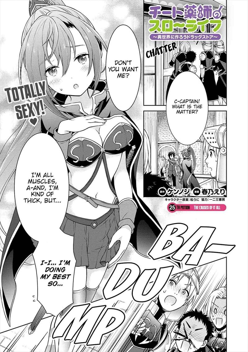 Cheat Kusushi No Slow Life Isekai Ni Tsukurou Drugstore 25 1