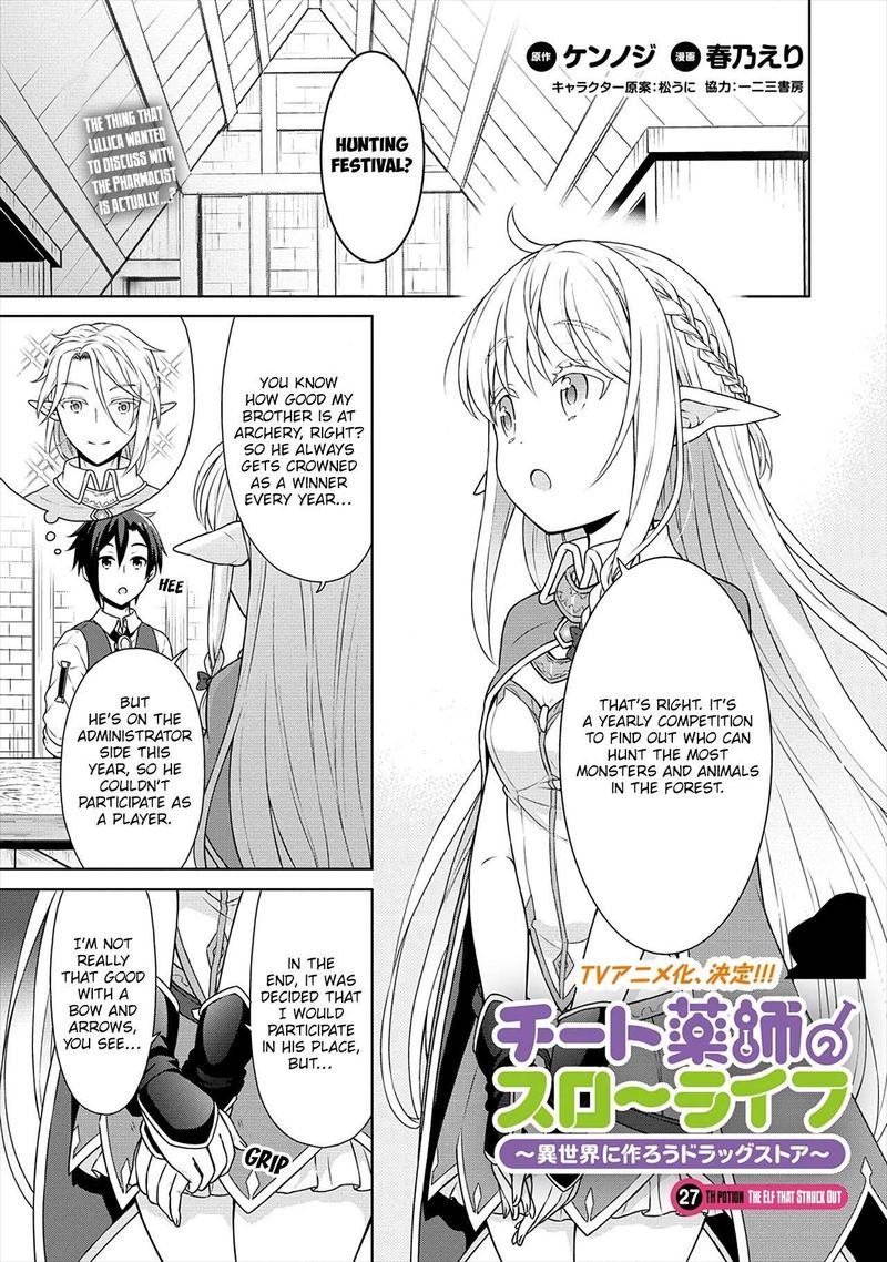 Cheat Kusushi No Slow Life Isekai Ni Tsukurou Drugstore 27 1