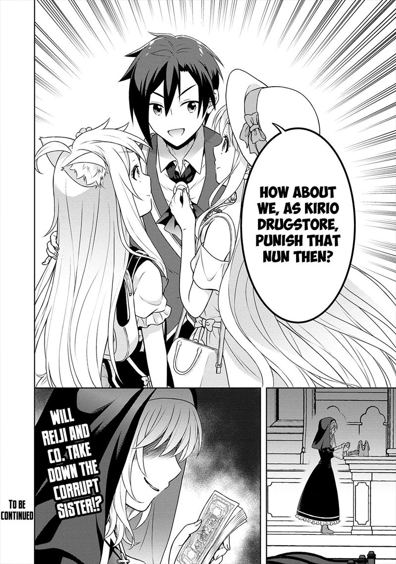 Cheat Kusushi No Slow Life Isekai Ni Tsukurou Drugstore 28 26