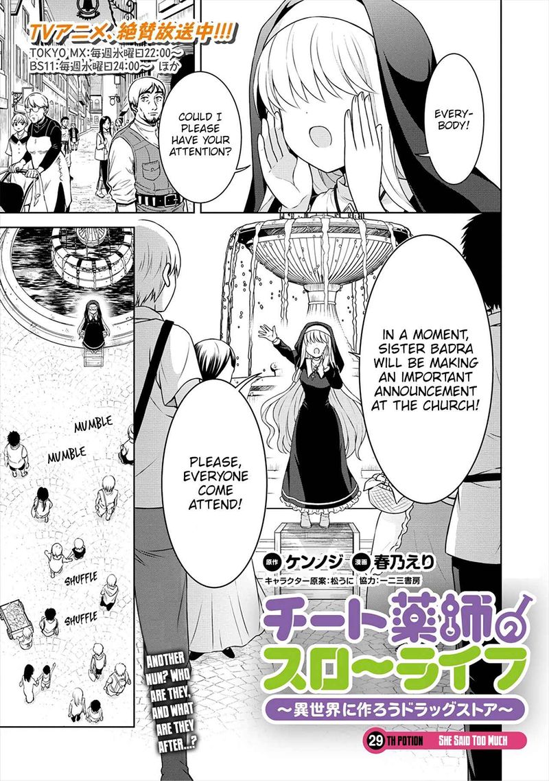 Cheat Kusushi No Slow Life Isekai Ni Tsukurou Drugstore 29 1
